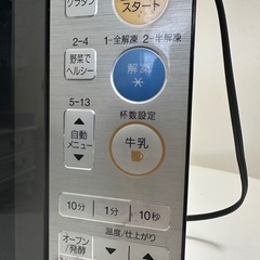 電子レンジの画像