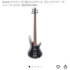 アイバニーズ　SR 5弦　エレキベース
