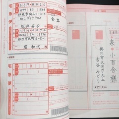 くせ字がなおる　ペン字練習帳の画像