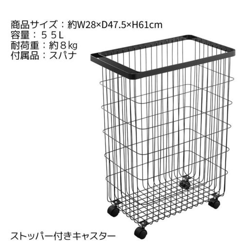 tower ランドリーバスケット 黒 2個セット