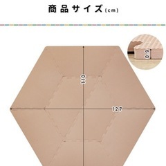 ベビーサークル専用ジョイントマット 六角形