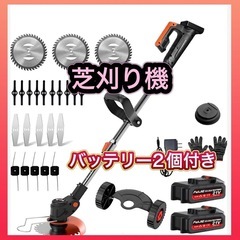 草刈機 芝刈り機 コードレス バッテリー付き 軽量 伸縮可能