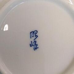 0703-185 小皿の画像