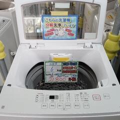配送可【ニトリ】6K洗濯機★2022年製　分解クリーニング済み/...