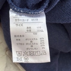 キッズ服⑥の画像