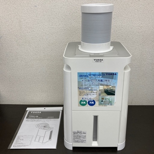 【ジモティー割引で最大15％OFF⭐️】どこでもエアコン YNMC-5B ユアサプライムス