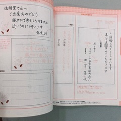 美しく正しい字が書ける　ペン字練習帳の画像