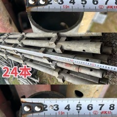 カチコミ 足場色々 支柱手摺 ジャッキベース ブラケット計273本の画像