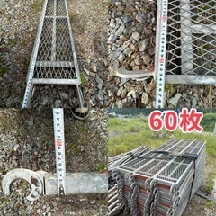 カチコミ 足場色々 支柱手摺 ジャッキベース ブラケット計273本の画像