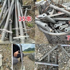 カチコミ 足場色々 支柱手摺 ジャッキベース ブラケット計273本の画像