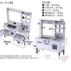 最終値下げ！早いもん勝ち！おままごとキッチン LOWYA の画像