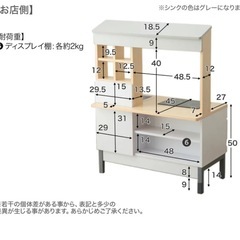 最終値下げ！早いもん勝ち！おままごとキッチン LOWYA の画像