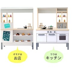 最終値下げ！早いもん勝ち！おままごとキッチン LOWYA の画像