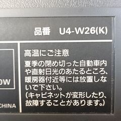ダブルラジカセ U4-W26 SANYOの画像