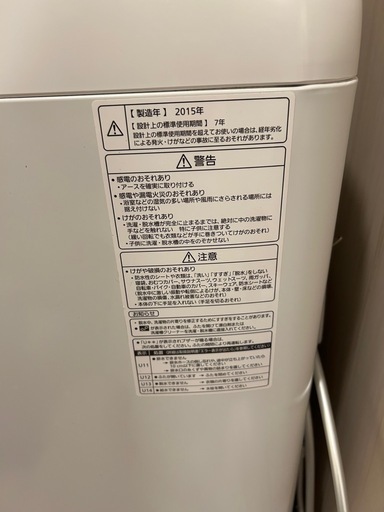 【Panasonic】縦型洗濯機　NA-FA80H1