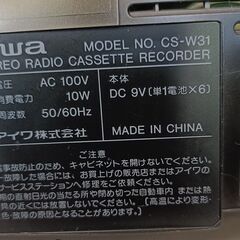 ダブルラジカセ CS-W31 aiwaの画像