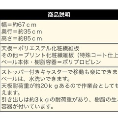 ダストワゴン　ストッパー付きキャスター　ホワイトの画像