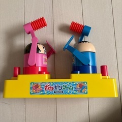 ポカポンゲーム