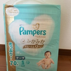 紙おむつ