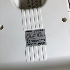 NO：3756  くつ乾燥機‼️コンパクト超お買い得品❣️の画像