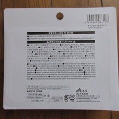 ダイソー　バースデーキャンドル　おめでとうの画像