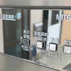 ⭐︎引取り限定⭐︎ 三菱ノンフロン冷蔵庫の画像