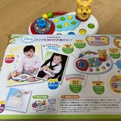 どこでも指先遊びミニ　プーさん　7ヶ月頃〜の画像