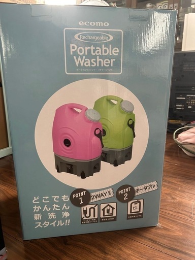 高圧洗浄機