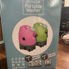 高圧洗浄機
