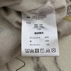 キッズズボン ⑨の画像
