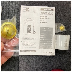 工進　KOSHIN 除草名人　除草剤専用乾電池式スプレー　JS-10 中古品　ジャンク扱いの画像