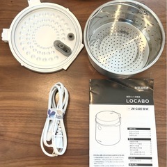 【美品】ロカボ  炊飯器  糖質オフ   白色の画像