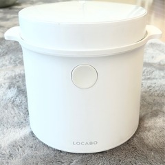 【美品】ロカボ  炊飯器  糖質オフ   白色