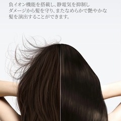 在庫一掃セール‼️ヘアドライヤー 2億高濃度マイナスイオン 静電気除去　速乾 大風量　高速　軽量の画像