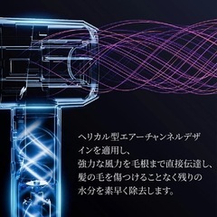 在庫一掃セール‼️ヘアドライヤー 2億高濃度マイナスイオン 静電気除去　速乾 大風量　高速　軽量の画像