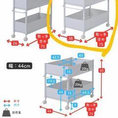 山善 収納ラック キャスター付き YAMAZENの画像