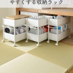 山善 収納ラック キャスター付き YAMAZENの画像
