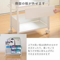 山善 収納ラック キャスター付き YAMAZENの画像