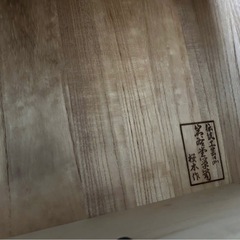 岩谷堂箪笥 の画像