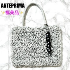 【極美品】アンテプリマ ワイヤーバッグ ハンドバッグ スクエア ...