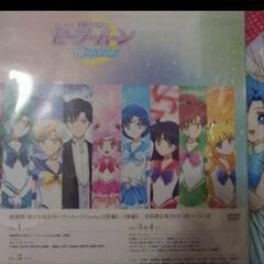 定価15,000円 劇場版 美少女戦士セーラームーンCosmos 初回限定盤 DVDの画像