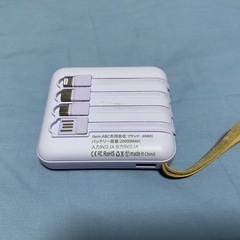 モバイルバッテリーの画像