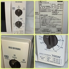 [八5757]  アイリスオーヤマ   2019年製  50Hz専用　電子レンジ　IMB-T176-5-W  外形寸法　幅440㎜  奥行き325㎜  高さ255㎜  加熱室の有効寸法　幅306㎜  奥行き307㎜  高さ190㎜  ターンテーブルの直径255㎜  の画像