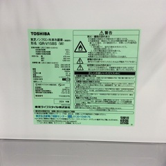 ジモティー見た！で5%OFF【2ドア冷凍冷蔵庫】TOSHIBA 東芝 GR-V15BS(W)　2024年製 153L:セミマットホワイトの画像