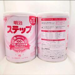 明治ステップ800g×2缶