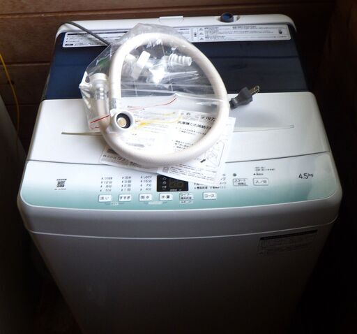 送料込み Haier ハイアール 洗濯機 2022年製 5.5kg
