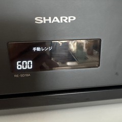 お譲り先決まりましたの画像