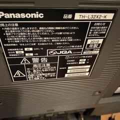 テレビの画像