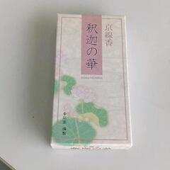 0703-201 香彩堂 京線香 釈迦の華 バラ詰
