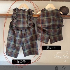 値下げ 　未使用🌻90 セットアップ 山形屋ポップアップ店の画像